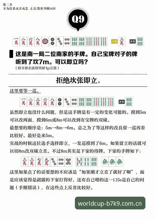 B7K9靠谱吗使用指南 B7K9靠谱吗使用指南:2026世界杯投注平台技术评测详解